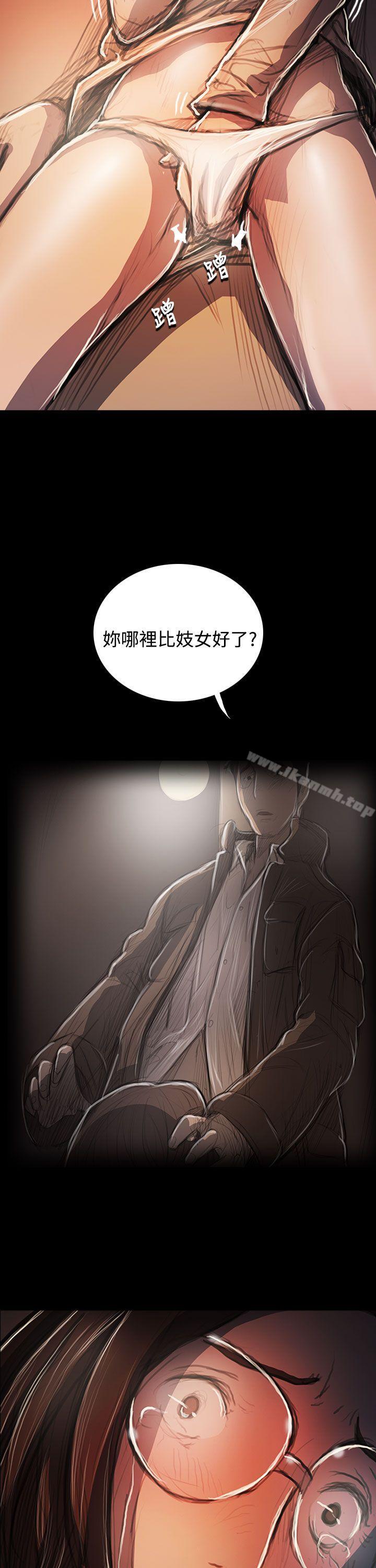 《姊姊:蓮》漫画 蓮111第58話
