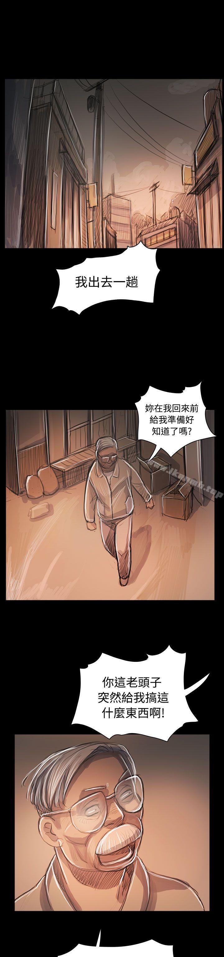 《姊姊:蓮》漫画 蓮111第59話