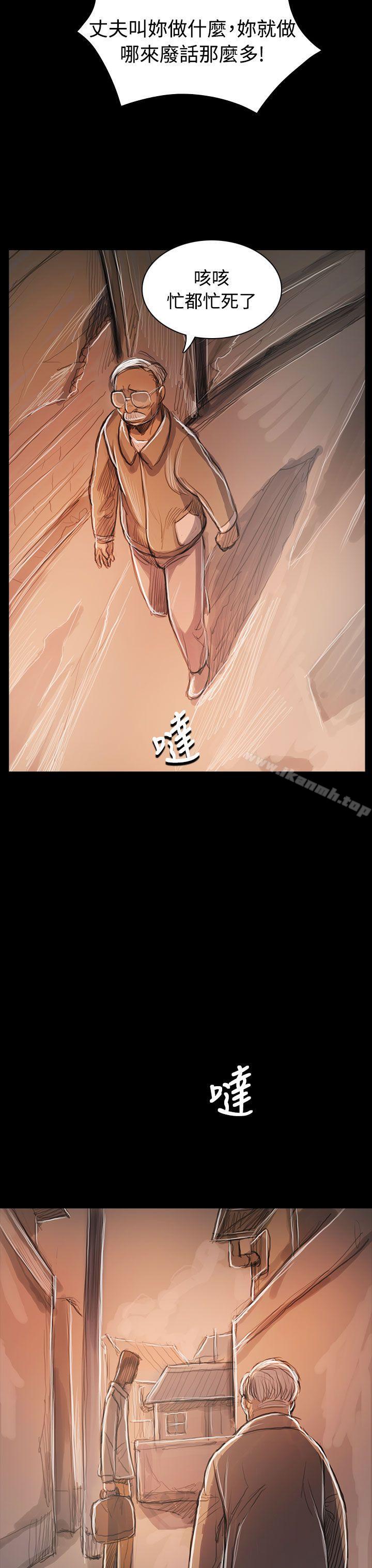 《姊姊:蓮》漫画 蓮111第59話