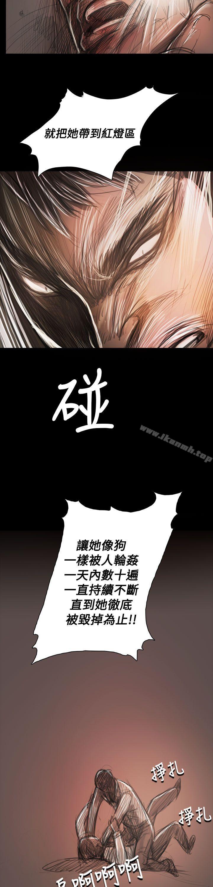 《姊姊:蓮》漫画 蓮111第59話