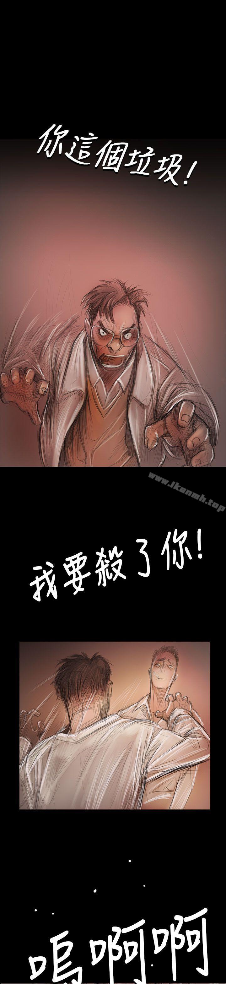 《姊姊:蓮》漫画 蓮111第59話