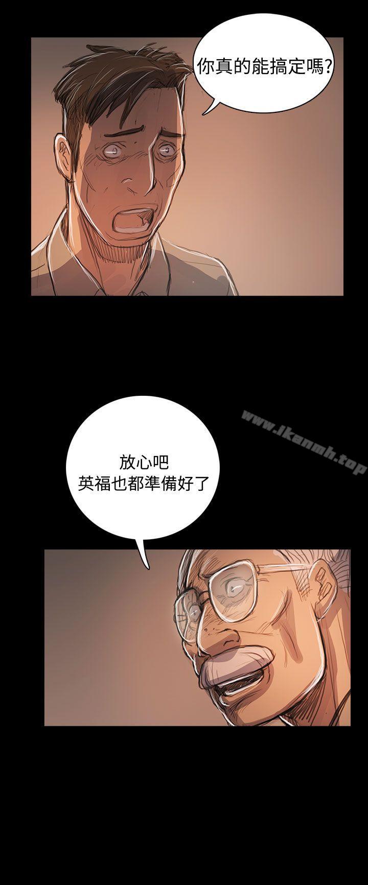 《姊姊:蓮》漫画 蓮111第59話
