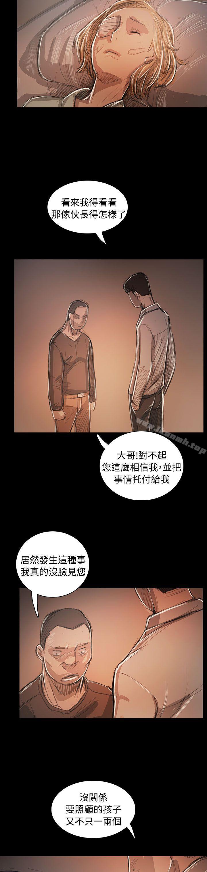《姊姊:蓮》漫画 蓮111第59話