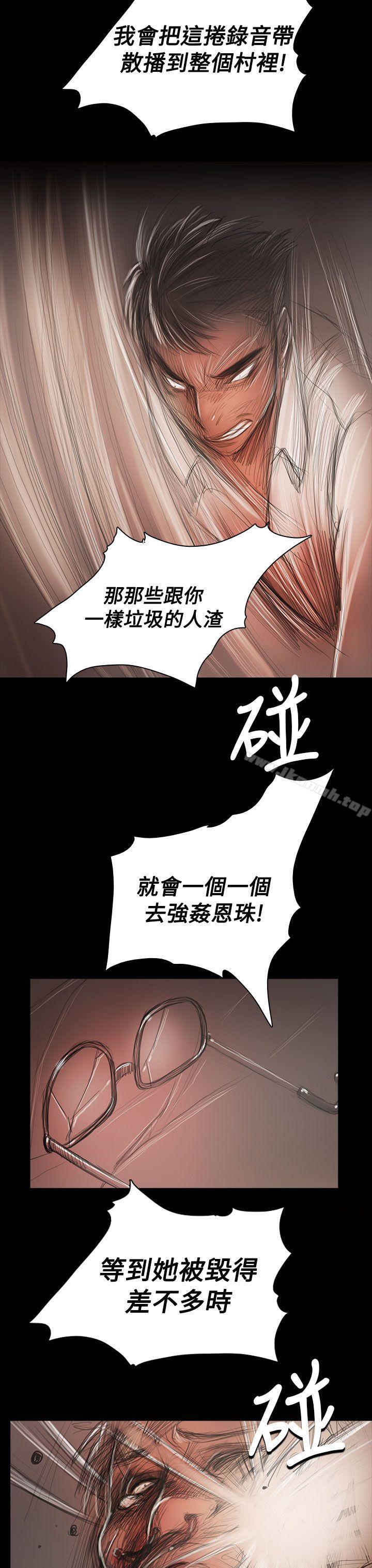 《姊姊:蓮》漫画 蓮111第59話