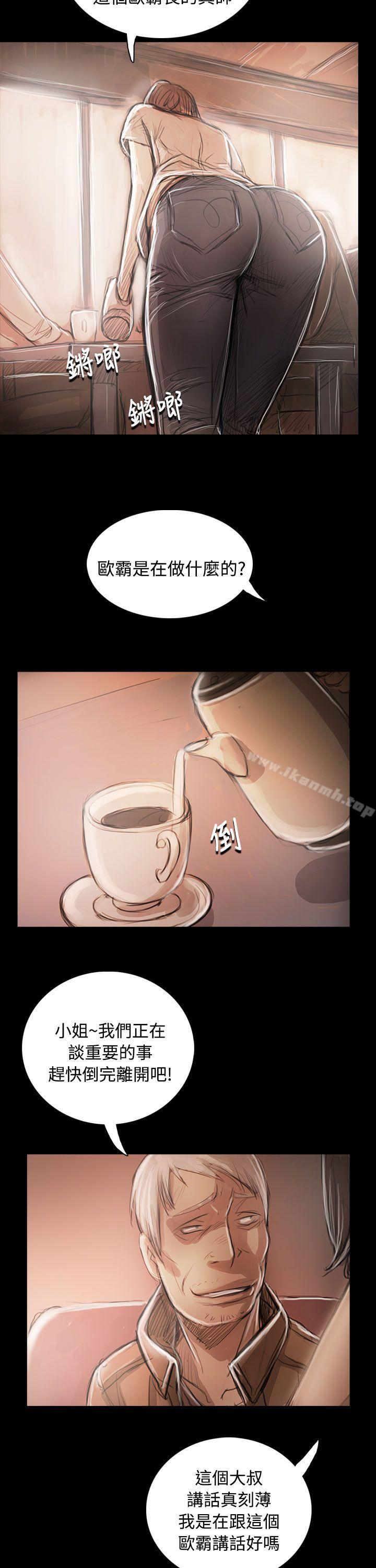 《姊姊:蓮》漫画 蓮111第59話