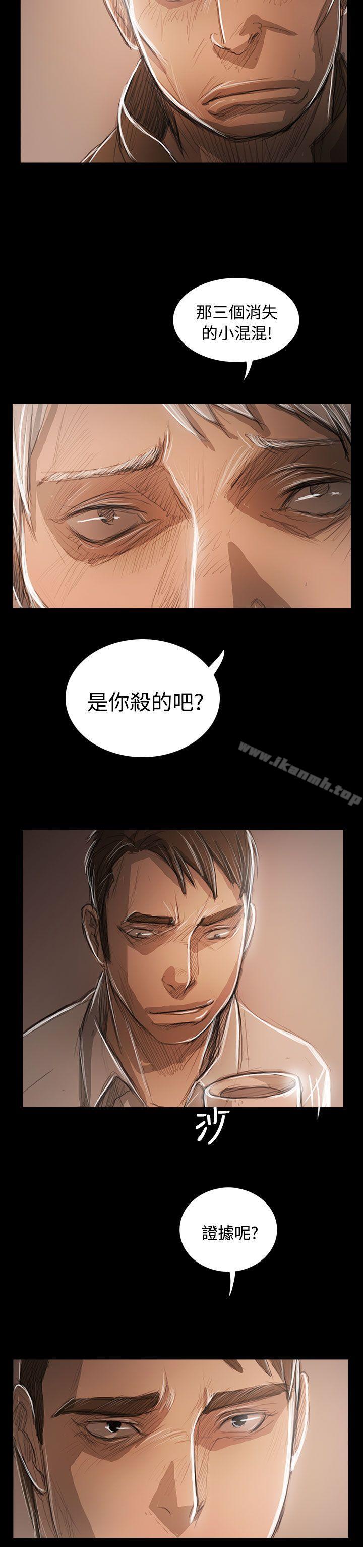 《姊姊:蓮》漫画 蓮111第59話