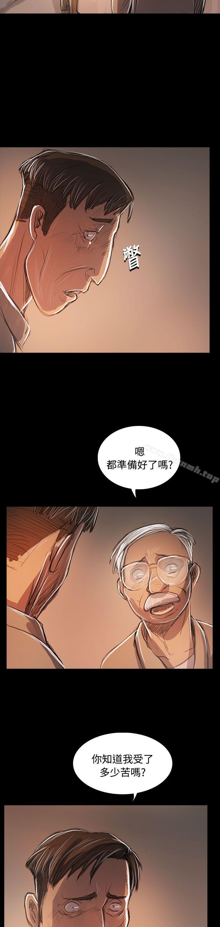 《姊姊:蓮》漫画 蓮111第59話