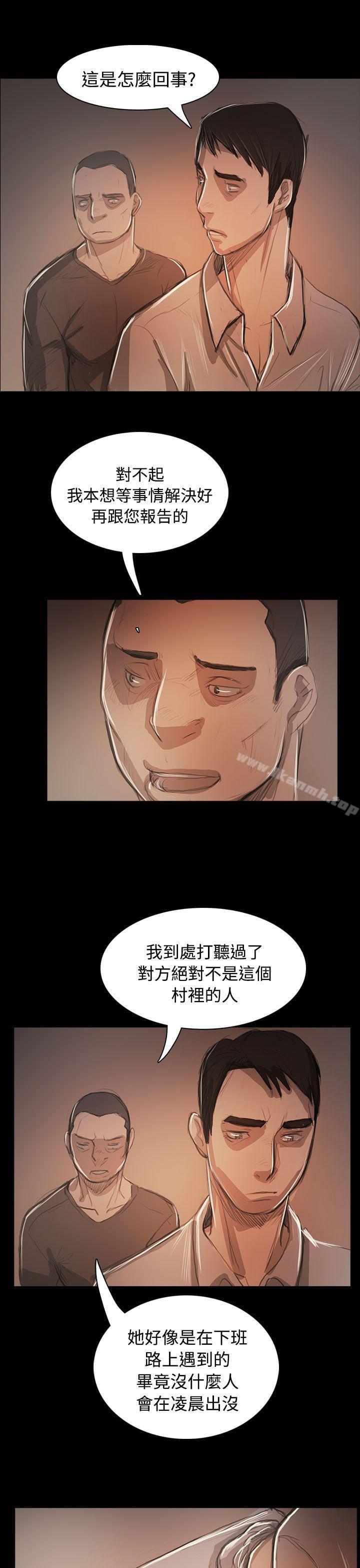 《姊姊:蓮》漫画 蓮111第59話