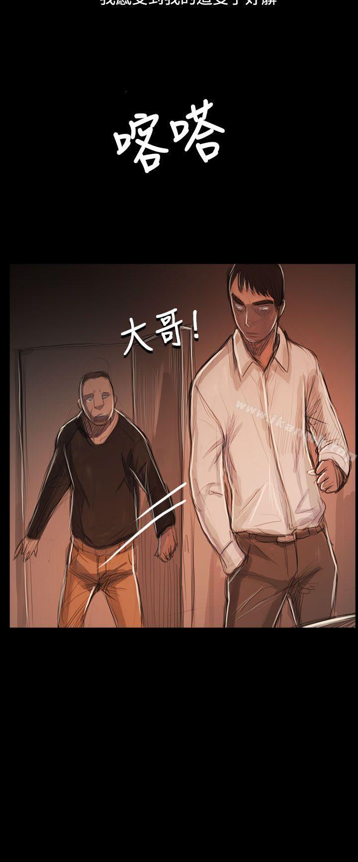 《姊姊:蓮》漫画 蓮111第59話