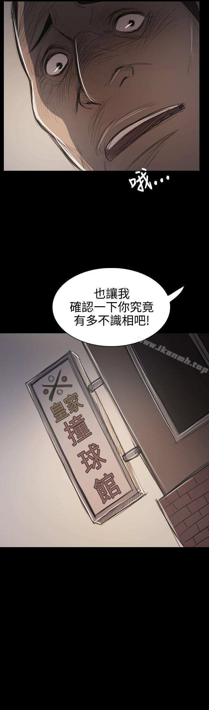 《姊姊:蓮》漫画 蓮111第60話