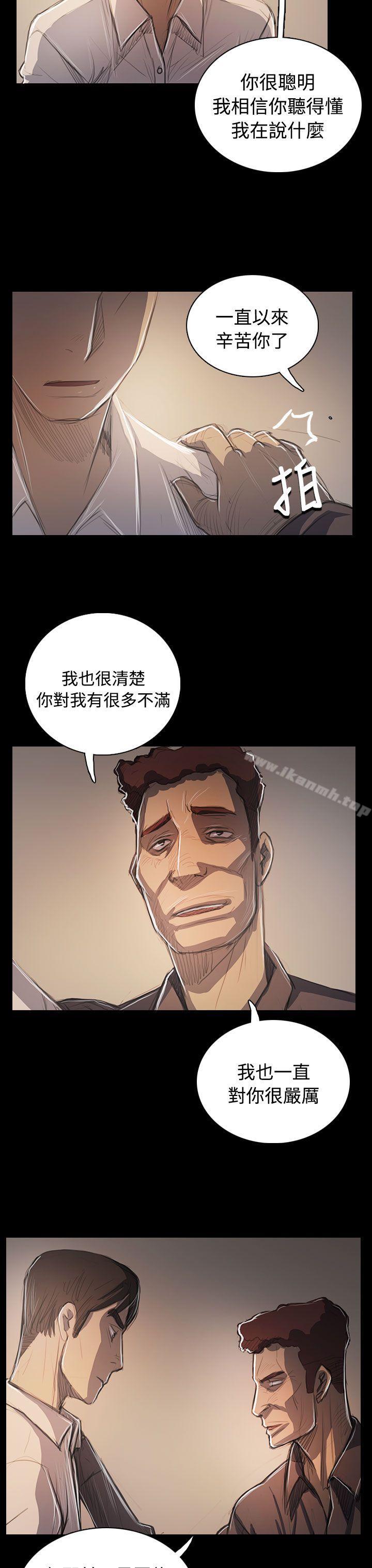 《姊姊:蓮》漫画 蓮111第60話