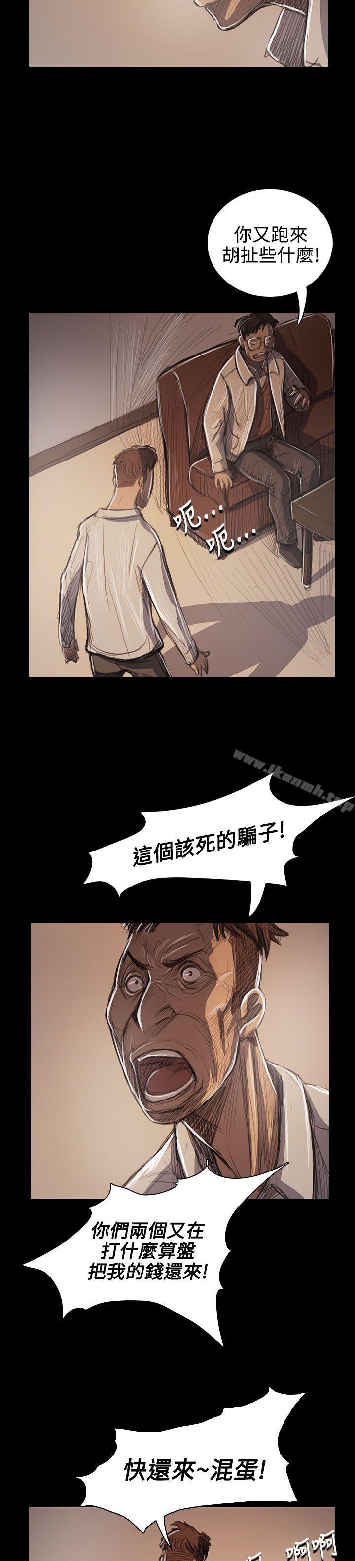 《姊姊:蓮》漫画 蓮111第60話