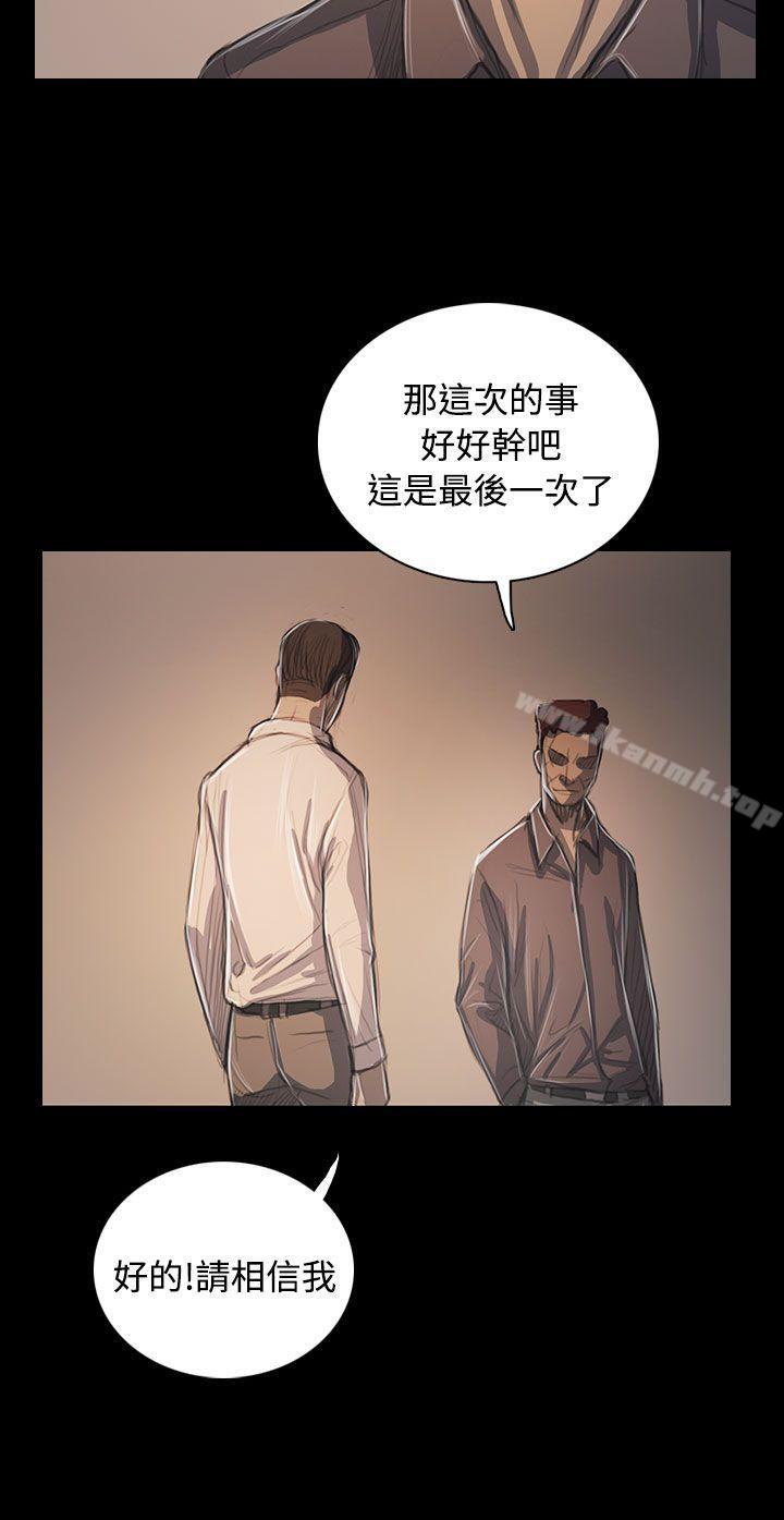 《姊姊:蓮》漫画 蓮111第60話