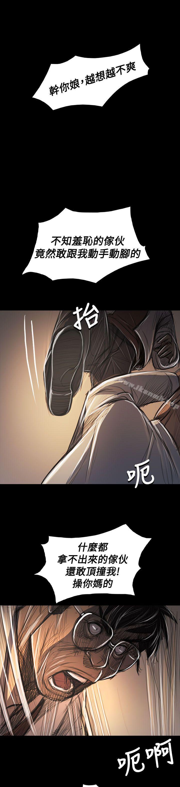 《姊姊:蓮》漫画 蓮111第60話