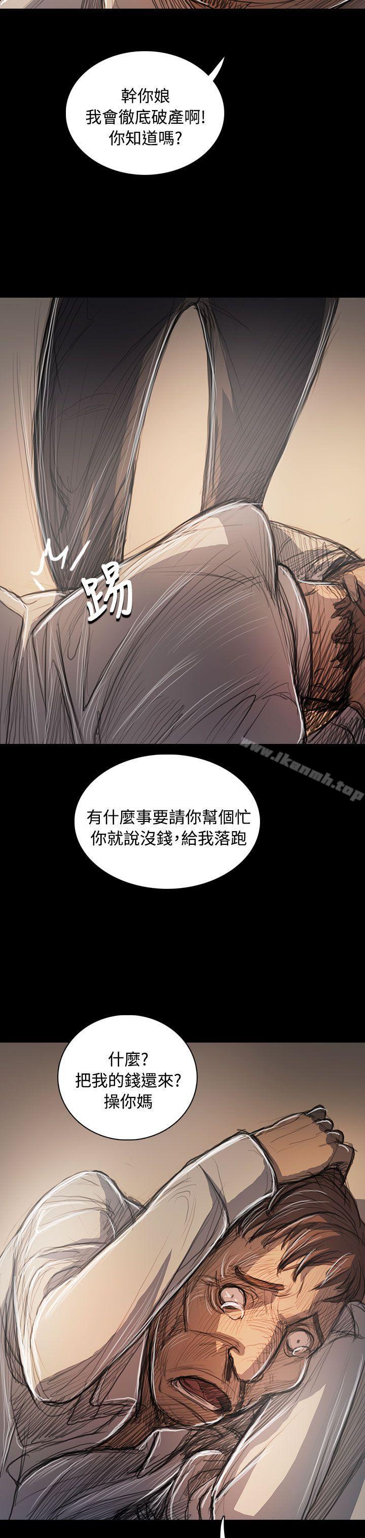 《姊姊:蓮》漫画 蓮111第60話