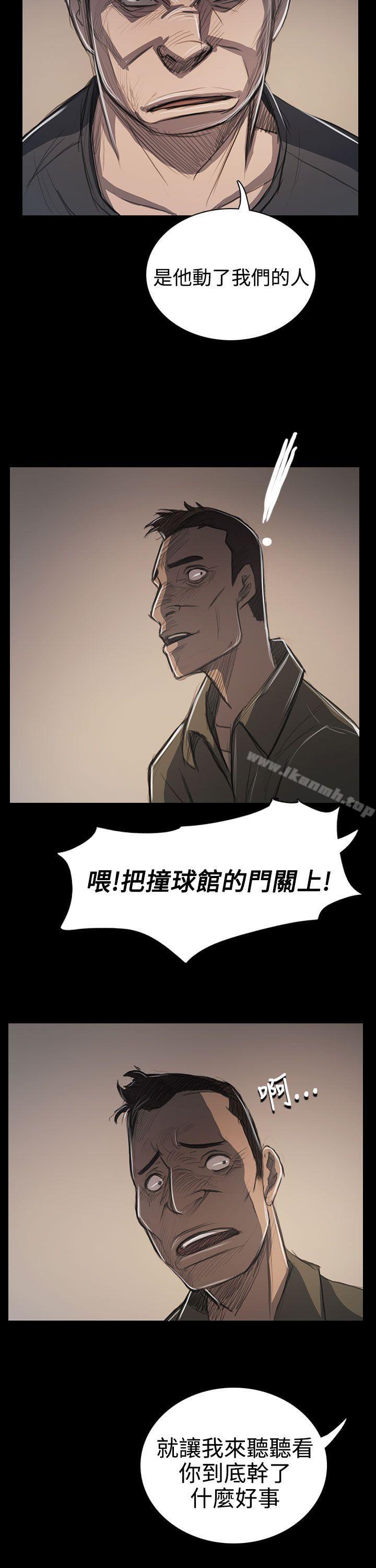 《姊姊:蓮》漫画 蓮111第60話