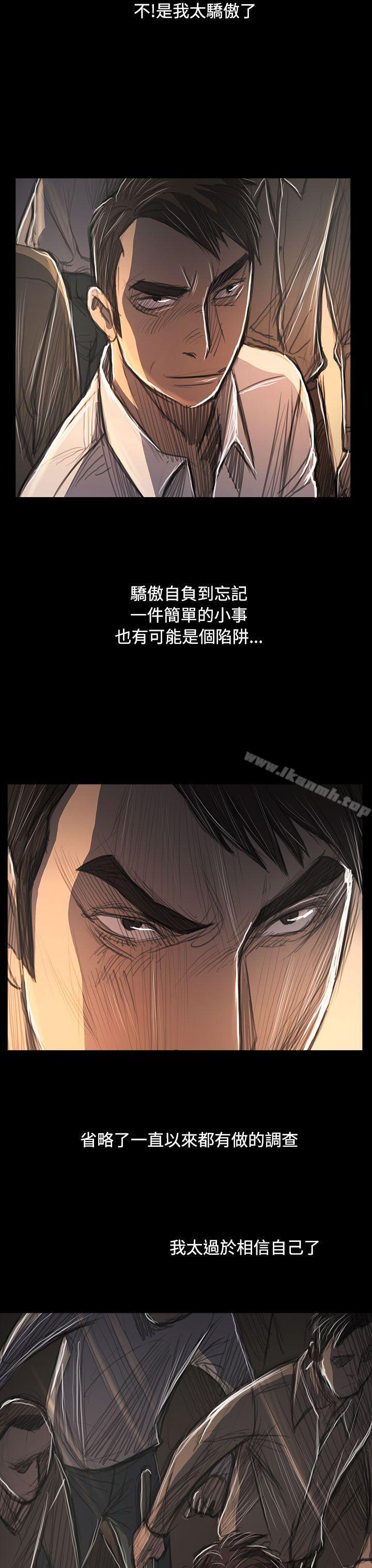 《姊姊:蓮》漫画 蓮111第60話