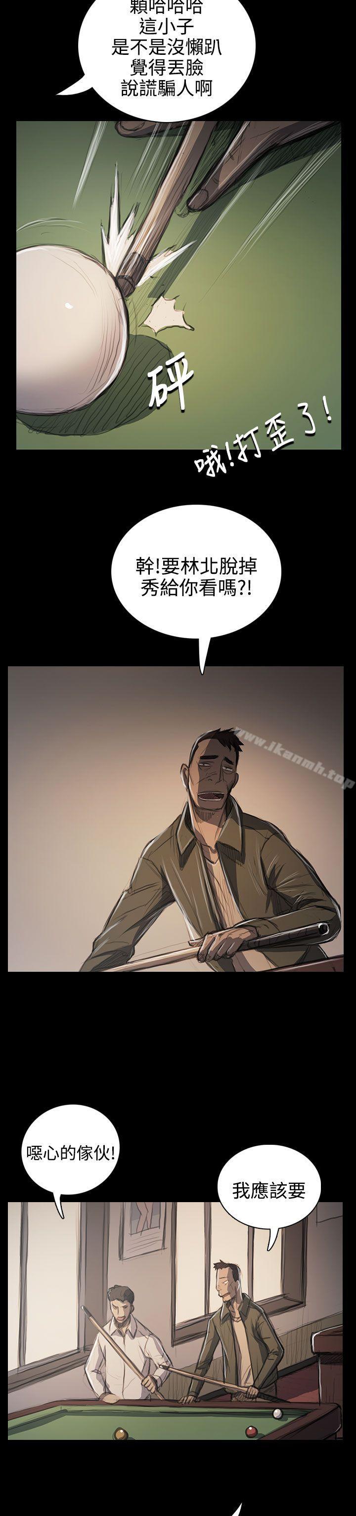 《姊姊:蓮》漫画 蓮111第60話