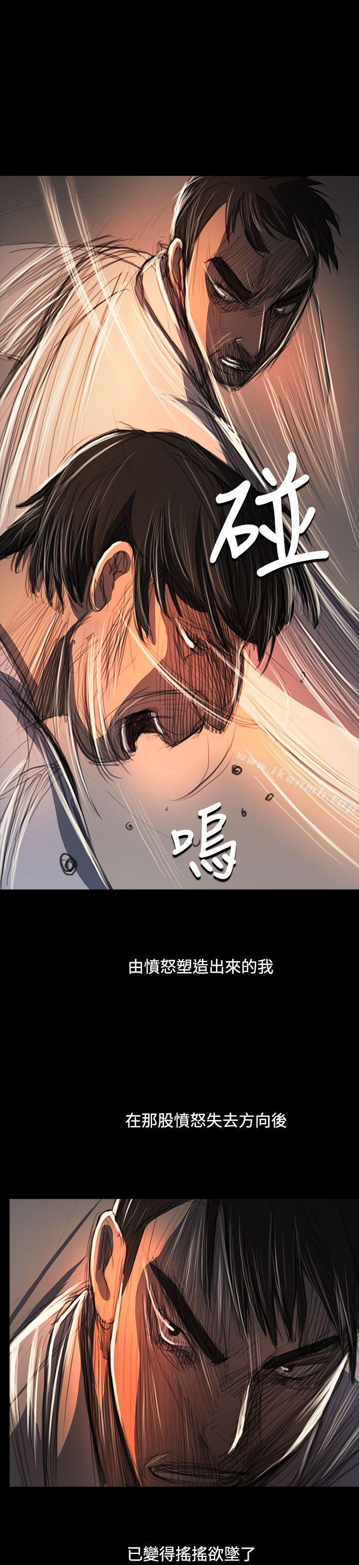 《姊姊:蓮》漫画 蓮111第60話