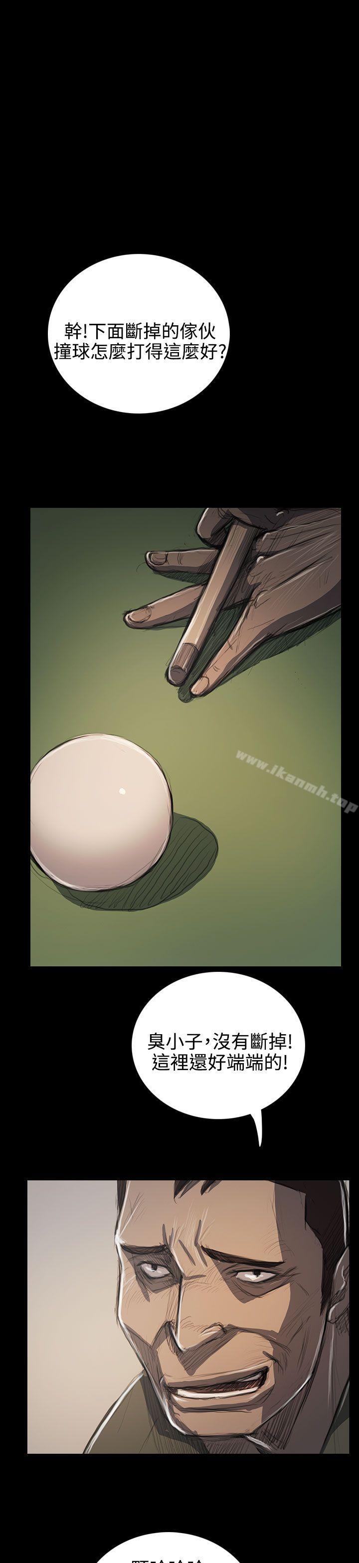 《姊姊:蓮》漫画 蓮111第60話
