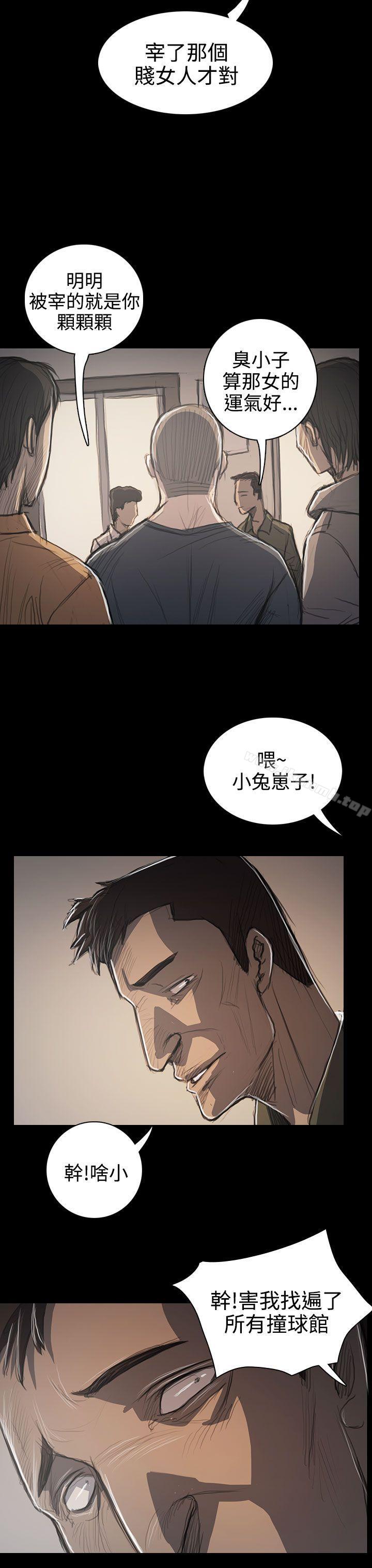 《姊姊:蓮》漫画 蓮111第60話