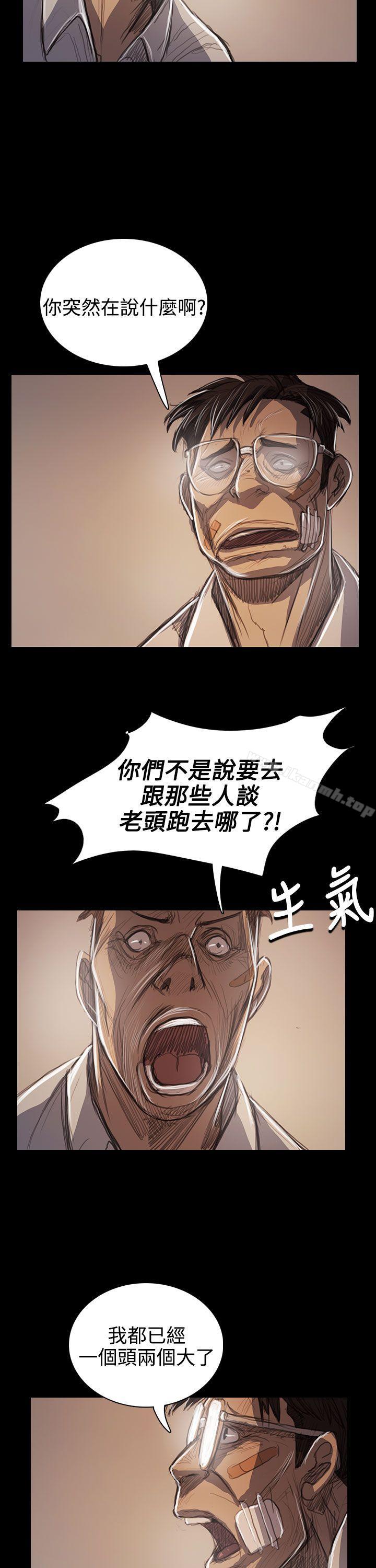 《姊姊:蓮》漫画 蓮111第60話