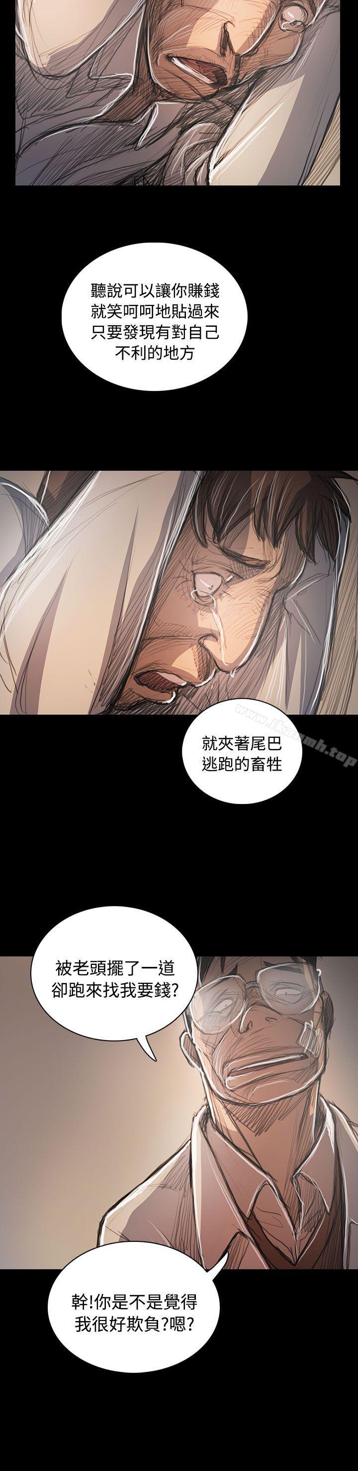 《姊姊:蓮》漫画 蓮111第60話