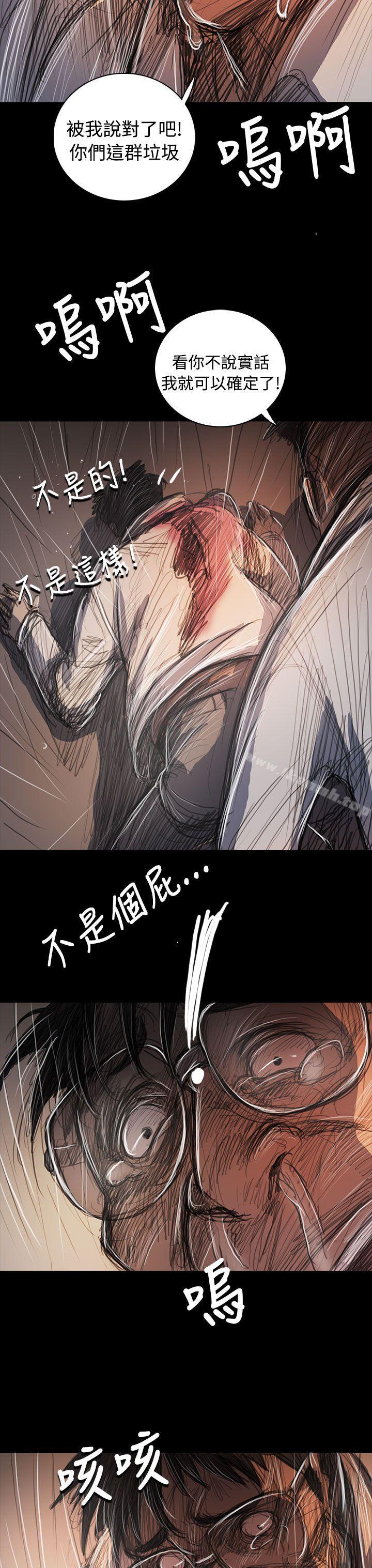 《姊姊:蓮》漫画 蓮111第61話