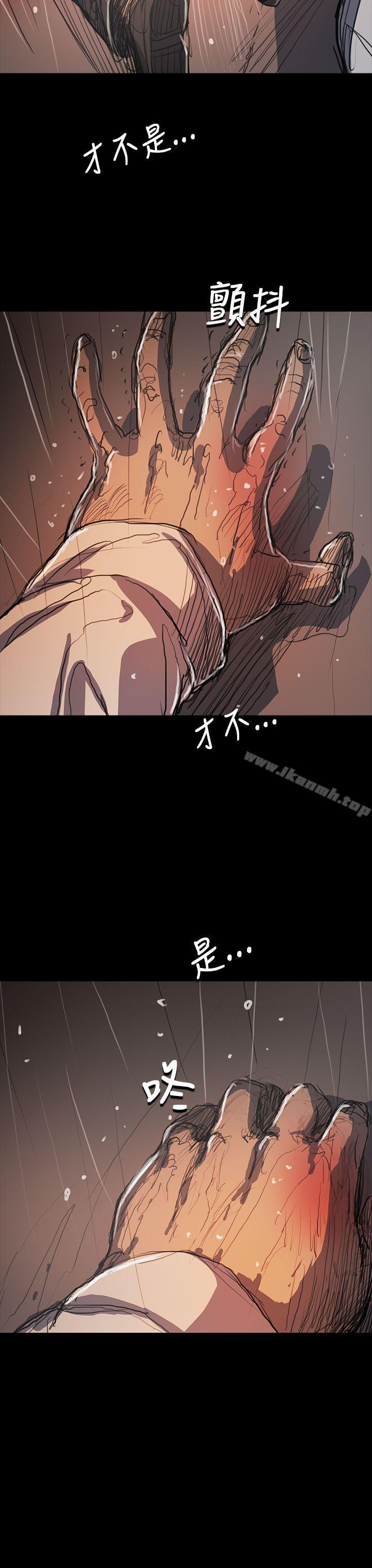 《姊姊:蓮》漫画 蓮111第61話