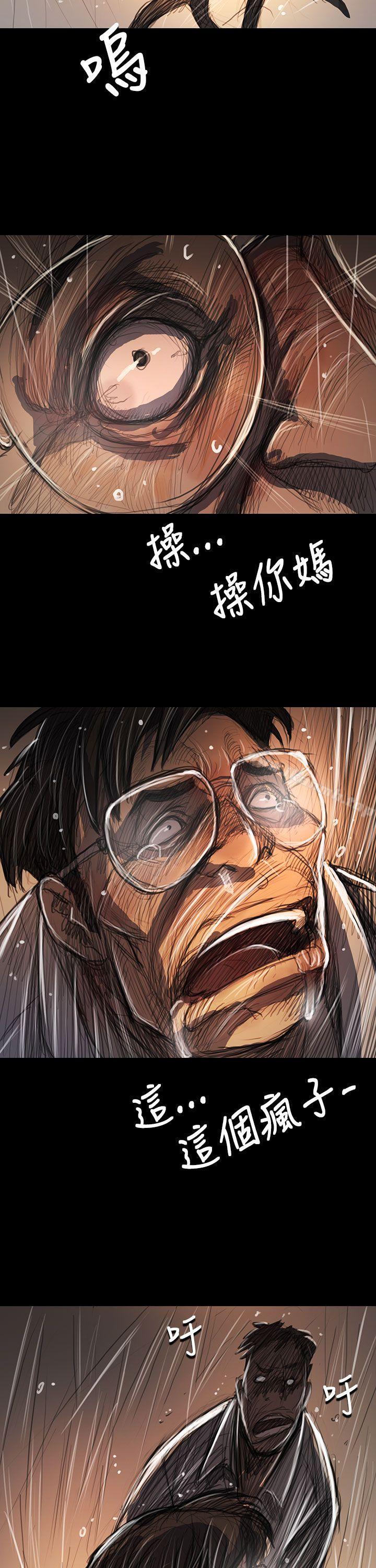 《姊姊:蓮》漫画 蓮111第61話