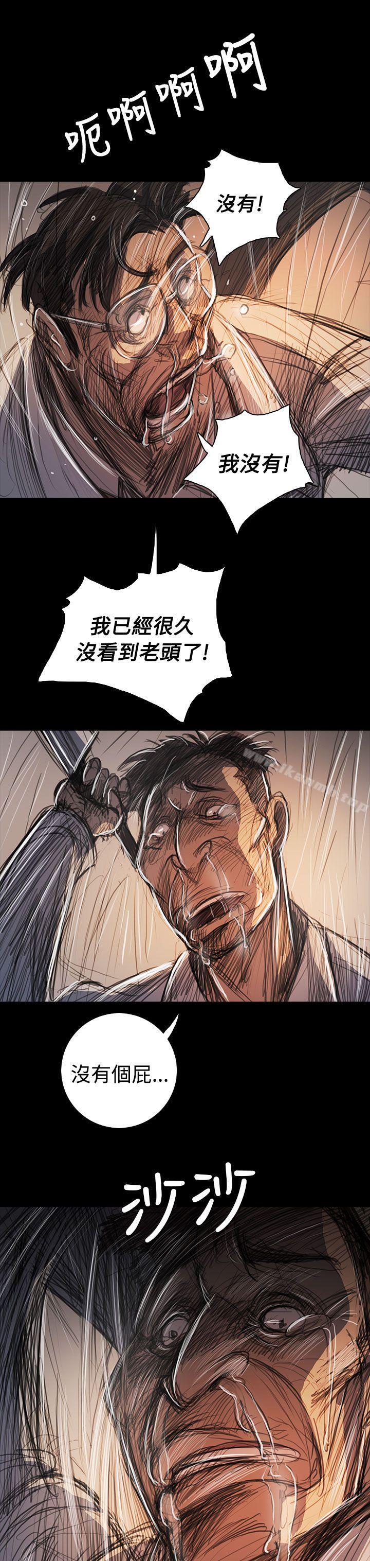 《姊姊:蓮》漫画 蓮111第61話
