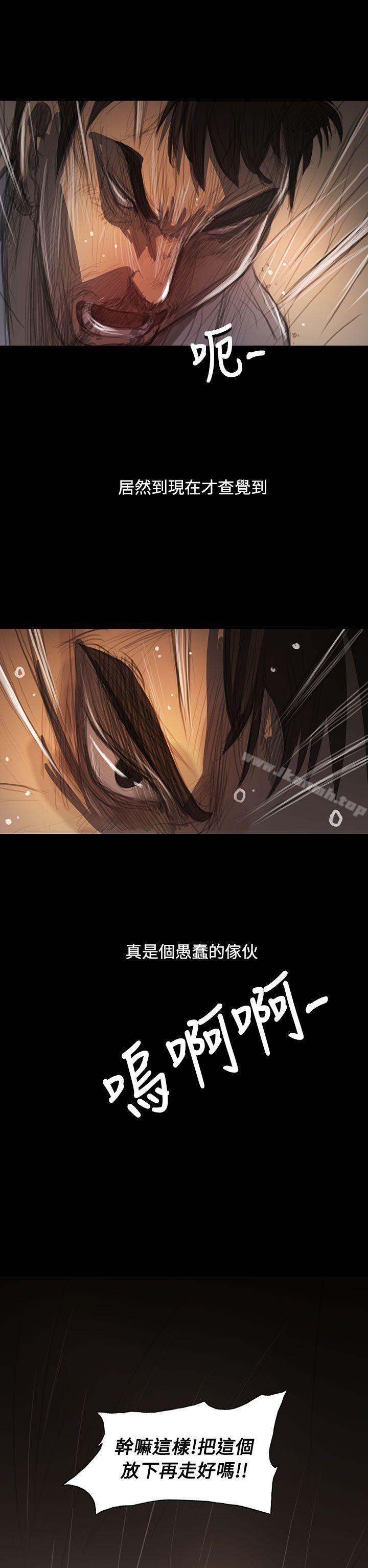 《姊姊:蓮》漫画 蓮111第61話