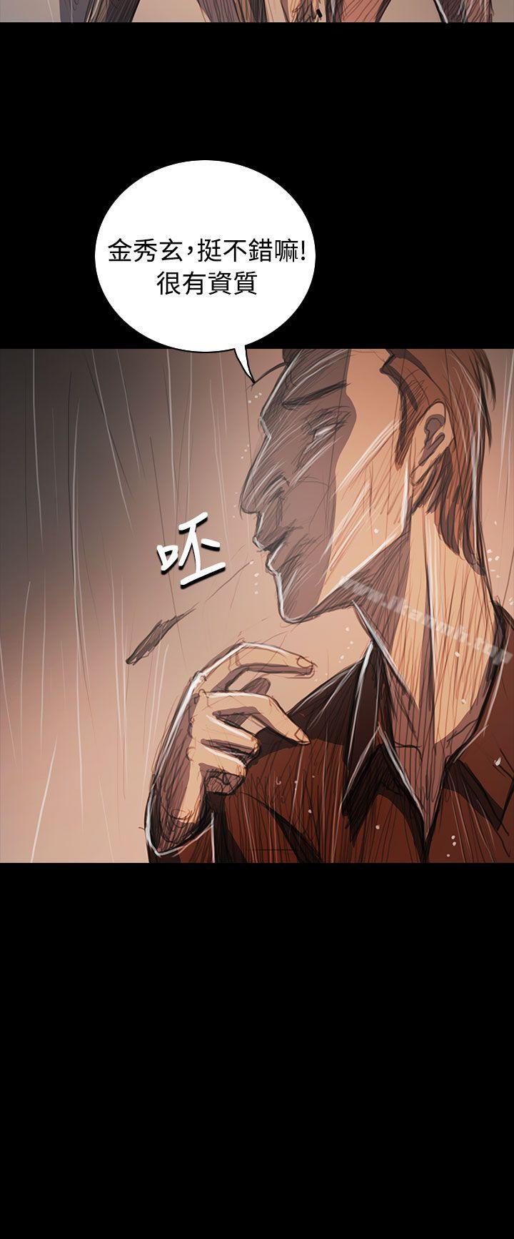 《姊姊:蓮》漫画 蓮111第62話