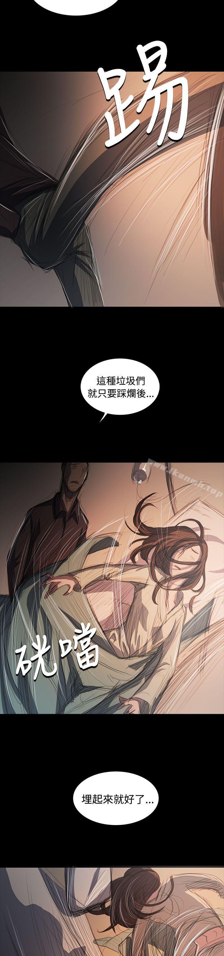 《姊姊:蓮》漫画 蓮111第62話