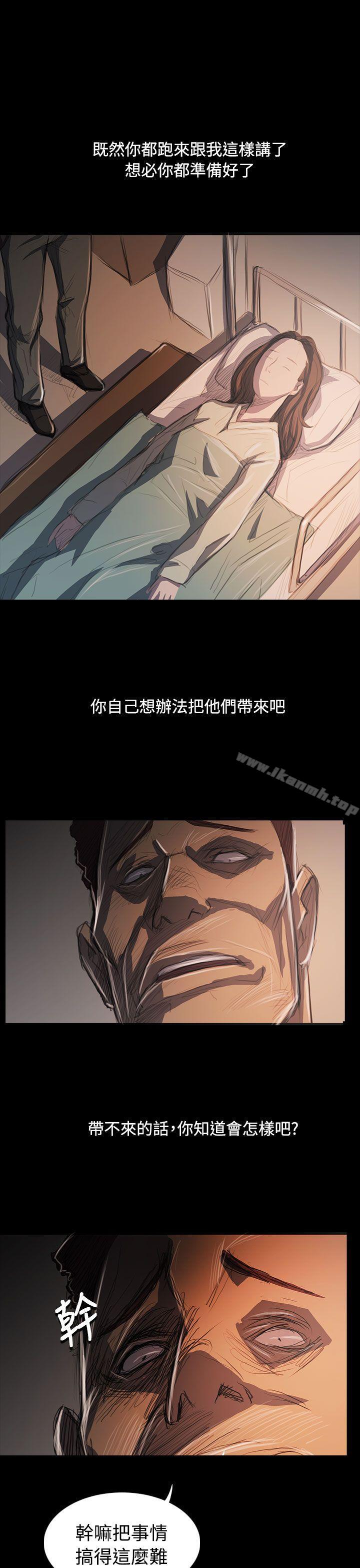《姊姊:蓮》漫画 蓮111第62話