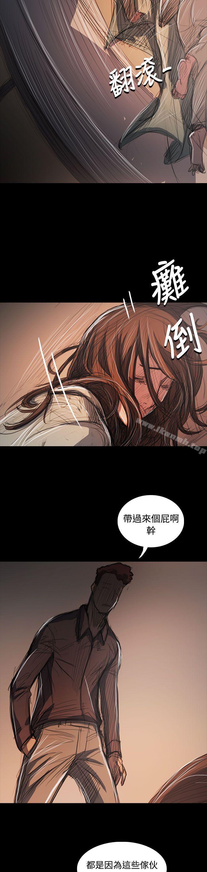 《姊姊:蓮》漫画 蓮111第62話