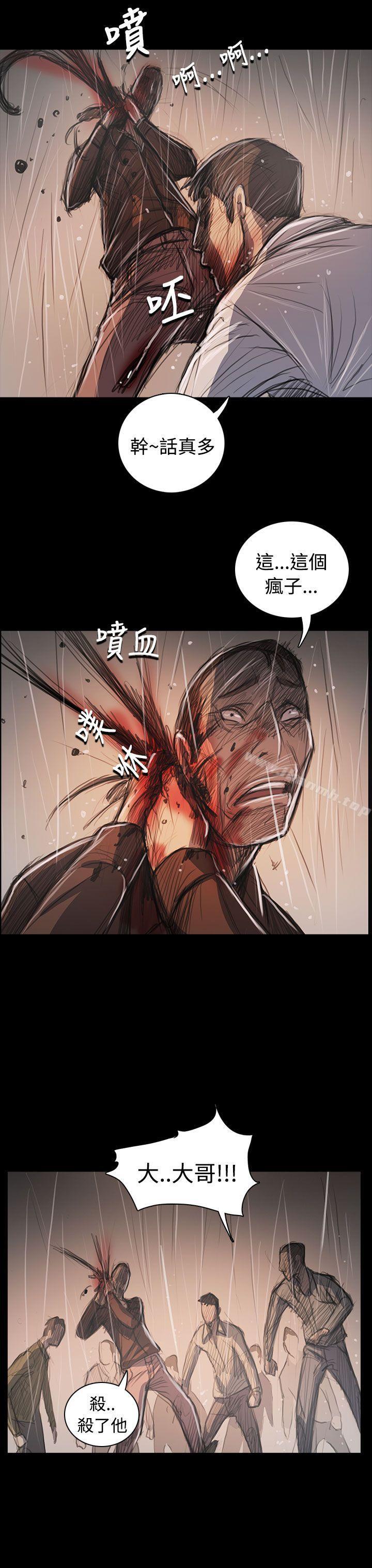《姊姊:蓮》漫画 蓮111第62話