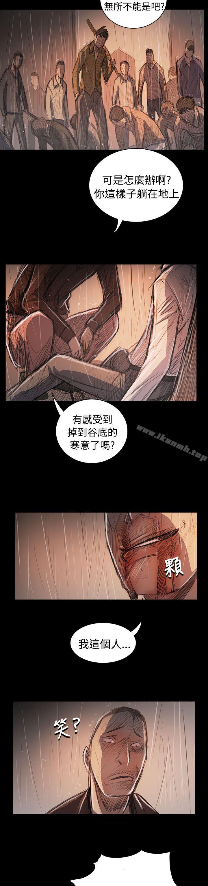 《姊姊:蓮》漫画 蓮111第62話