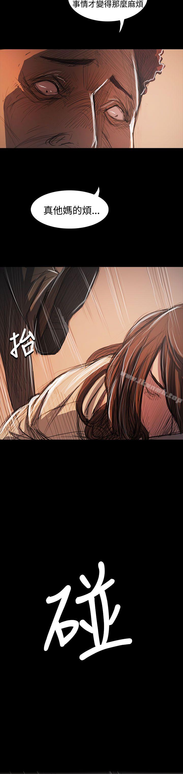 《姊姊:蓮》漫画 蓮111第62話