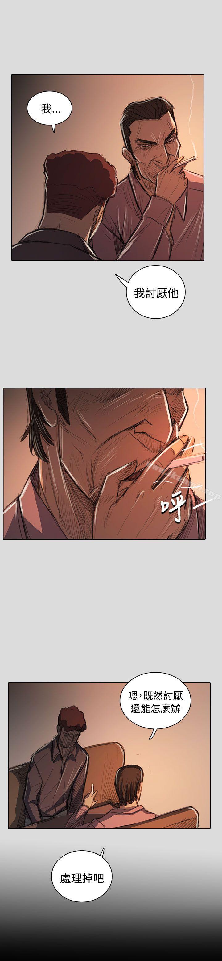 《姊姊:蓮》漫画 蓮111第62話