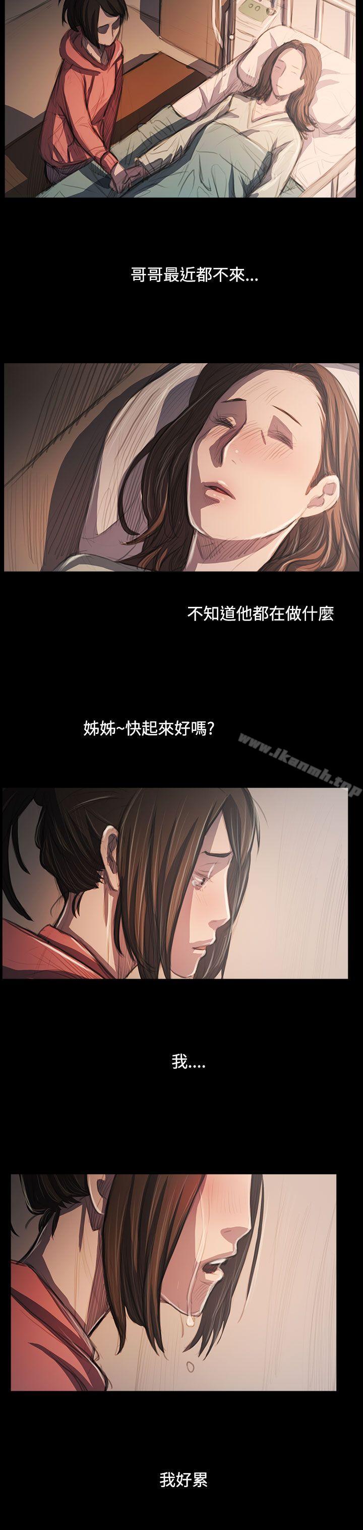 《姊姊:蓮》漫画 蓮111第62話