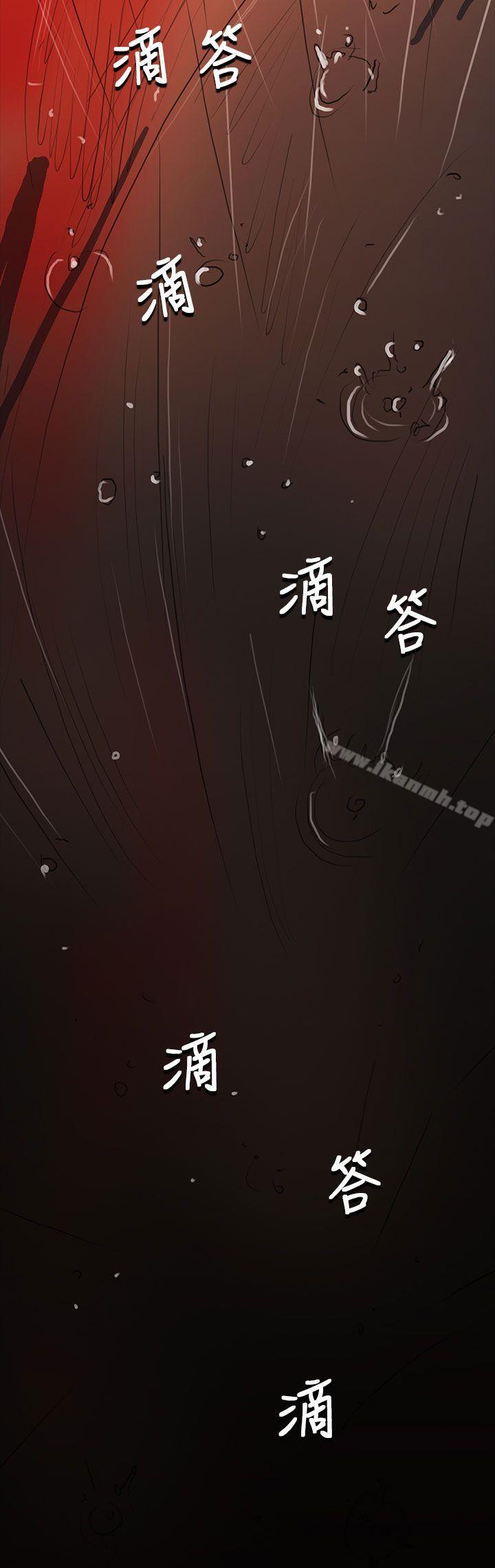 《姊姊:蓮》漫画 蓮111第62話