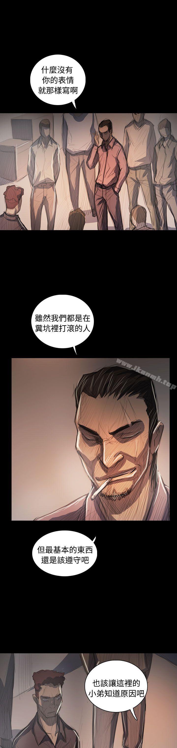 《姊姊:蓮》漫画 蓮111第63話