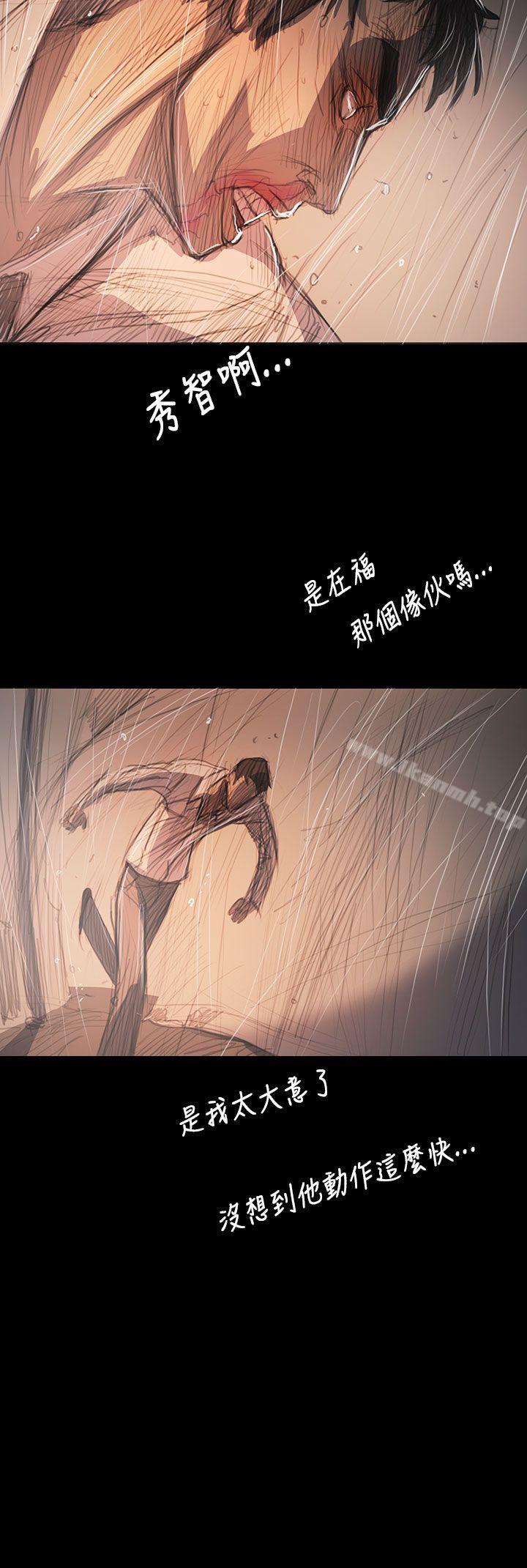《姊姊:蓮》漫画 蓮111第63話