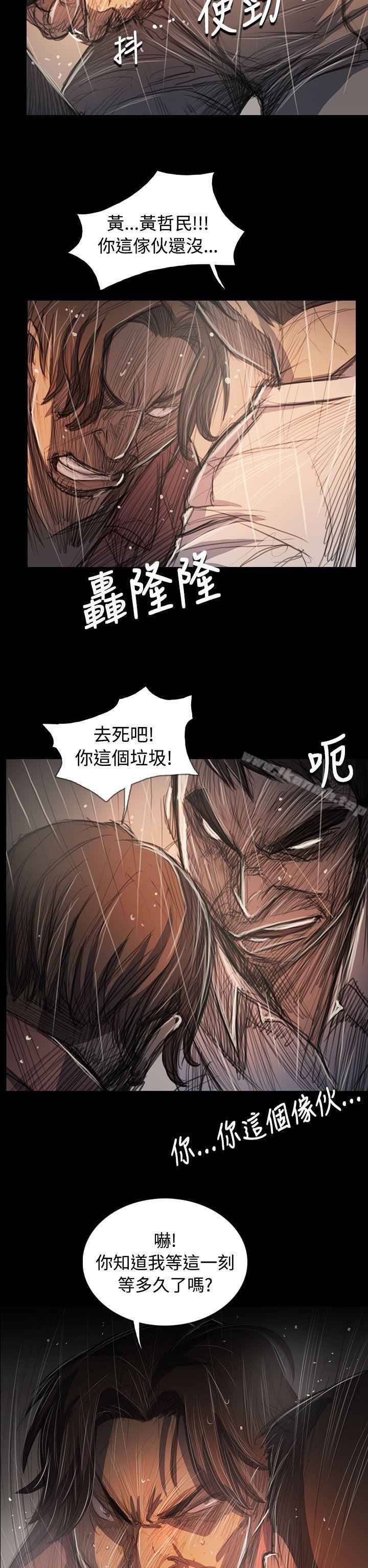 《姊姊:蓮》漫画 蓮111第63話