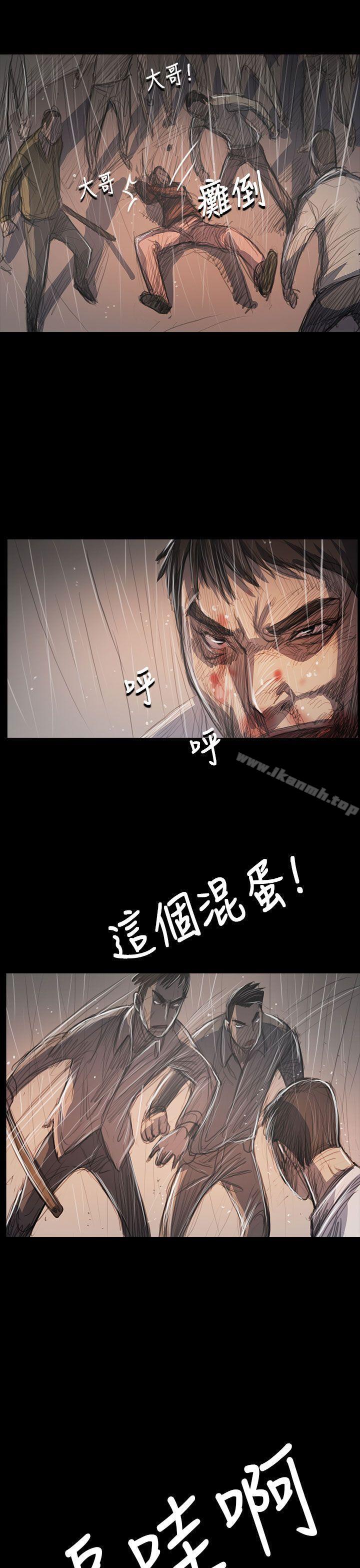 《姊姊:蓮》漫画 蓮111第63話