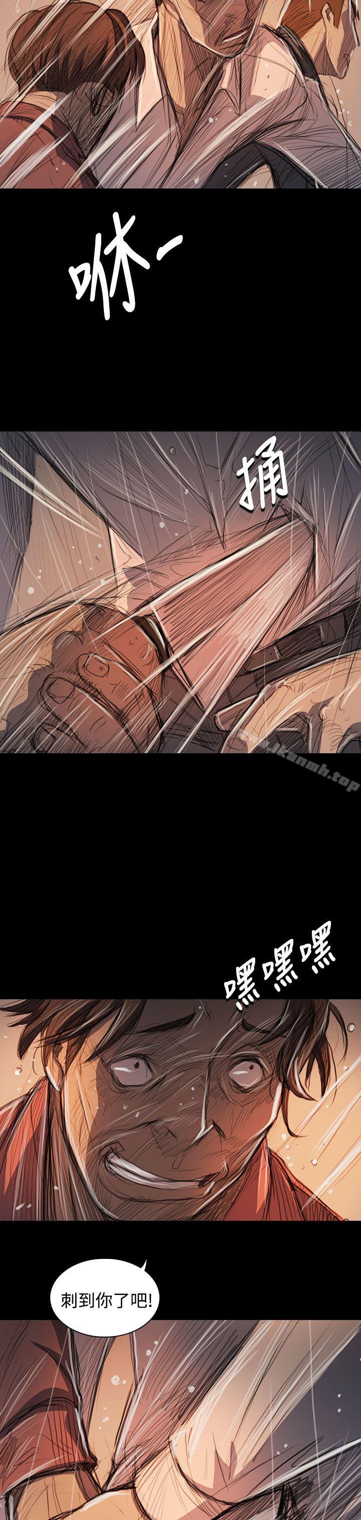 《姊姊:蓮》漫画 蓮111第63話