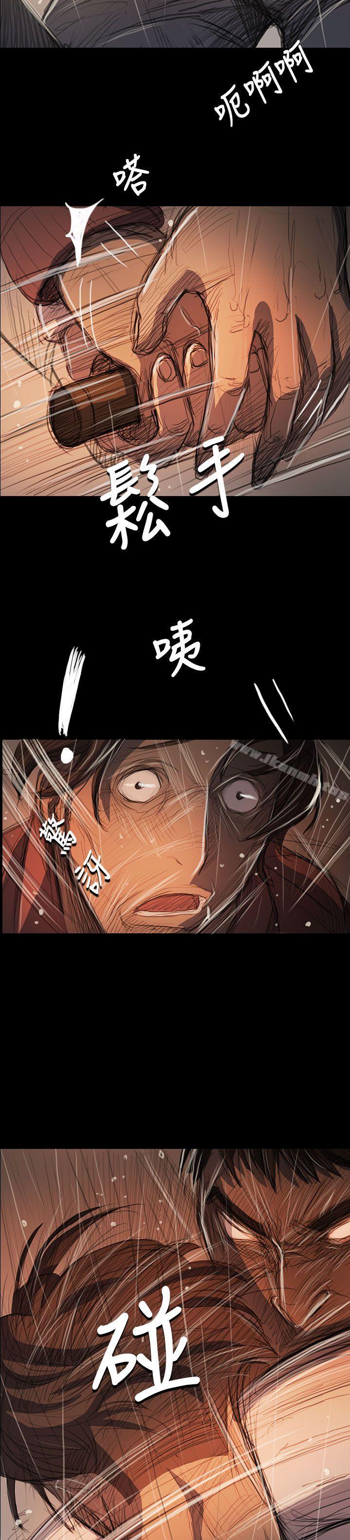 《姊姊:蓮》漫画 蓮111第63話
