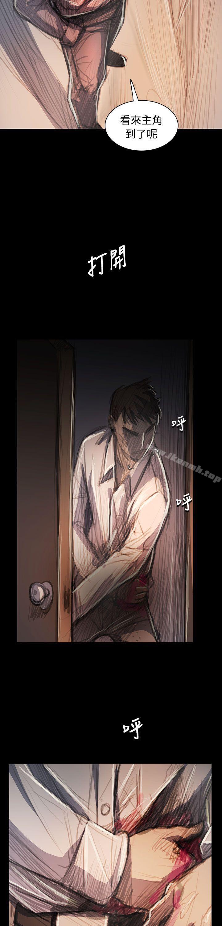 《姊姊:蓮》漫画 蓮111第63話