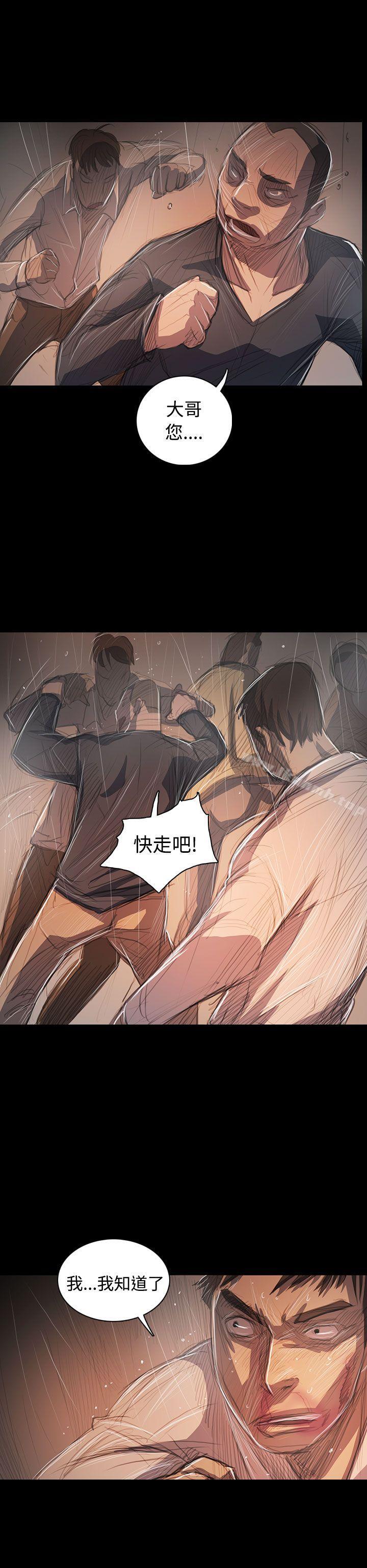 《姊姊:蓮》漫画 蓮111第63話